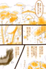 第120話